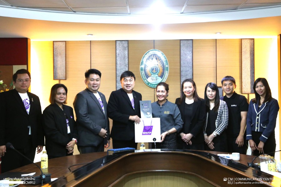 สำนักงานบริหารและจัดการทรัพย์สิน มหาวิทยาลัยราชภัฏเชียงใหม่ ร่วมให้การต้อนรับคณะผู้บริหารและคณาจารย์จากมหาวิทยาลัยเทคโนโลยีราชมงคลพระนคร