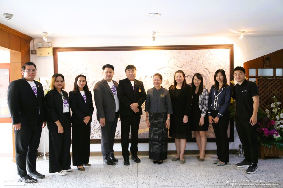 สำนักงานบริหารและจัดการทรัพย์สิน มหาวิทยาลัยราชภัฏเชียงใหม่ ร่วมให้การต้อนรับคณะผู้บริหารและคณาจารย์จากมหาวิทยาลัยเทคโนโลยีราชมงคลพระนคร