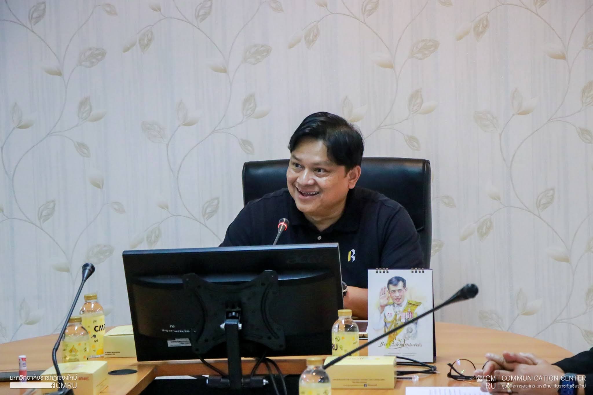 สำนักงานบริหารและจัดการทรัพย์สิน มหาวิทยาลัยราชภัฏเชียงใหม่ ร่วมให้การต้อนรับคณะศึกษาดูงานมหาวิทยาลัยราชภัฏนครสวรรค์